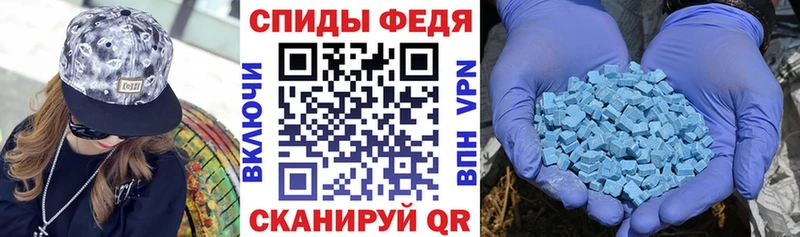 Амфетамин 97%  гидра зеркало  Спас-Клепики  купить наркотики цена 