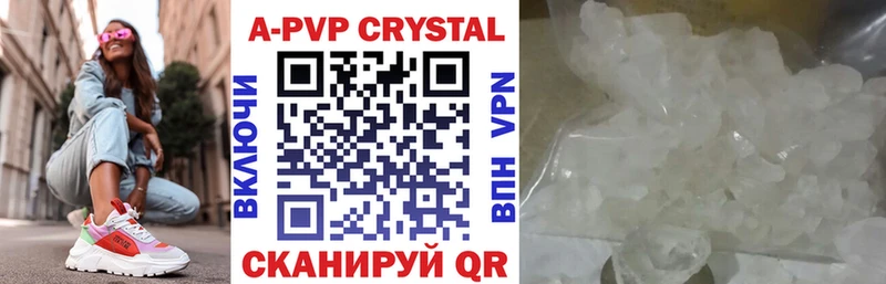 дарнет шоп  Спас-Клепики  Alpha-PVP мука 