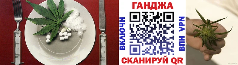 хочу наркоту  Спас-Клепики  Cannafood конопля 