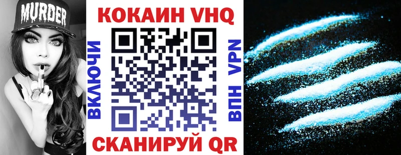 КОКАИН Fish Scale  Спас-Клепики 
