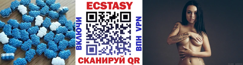 Ecstasy DUBAI  Спас-Клепики 