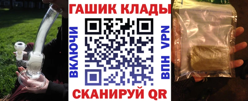 ГАШ Ice-O-Lator  маркетплейс состав  Спас-Клепики 