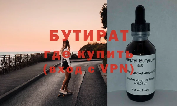 MDMA Premium VHQ Аркадак