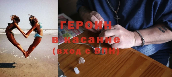 бутик Армянск