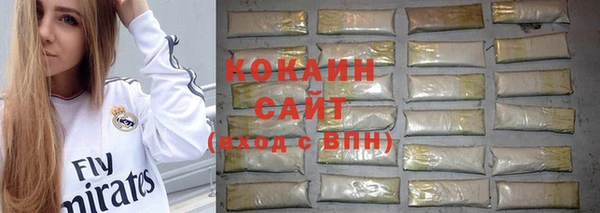 бутик Армянск