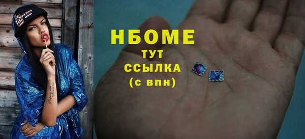 мефедрон мука Балахна