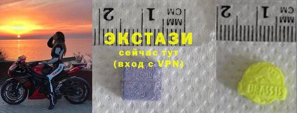 бутик Армянск