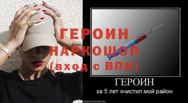 таблы Баксан