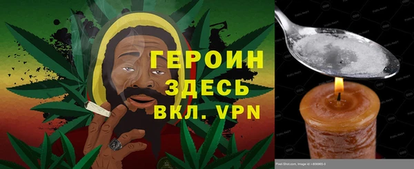 мефедрон мука Балахна