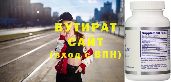 мефедрон мука Балахна