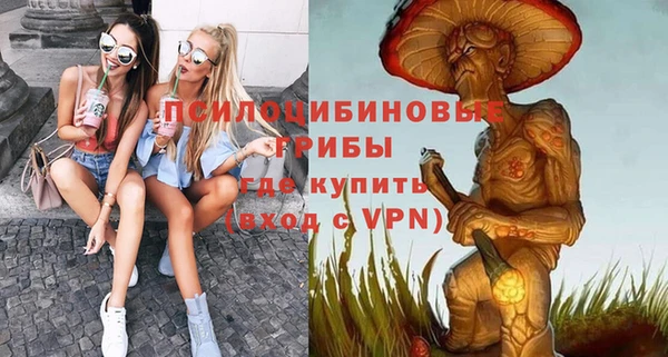бутик Армянск