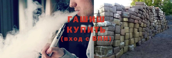 бутик Армянск