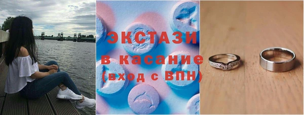 MDMA Premium VHQ Аркадак