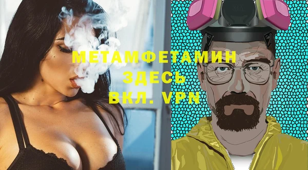 амфетамин Балабаново