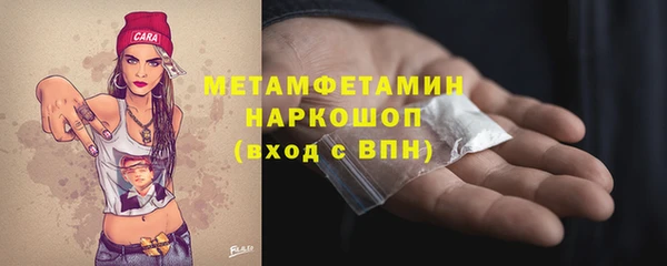 бутик Армянск
