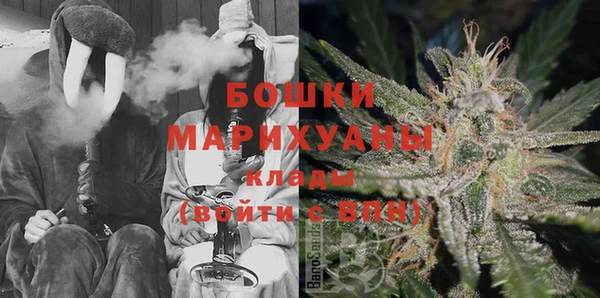 амфетамин Балабаново