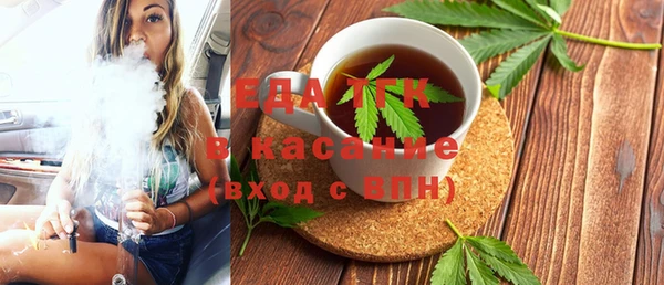 MDMA Premium VHQ Аркадак
