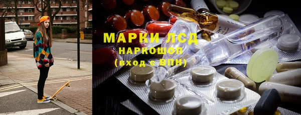 MDMA Premium VHQ Аркадак