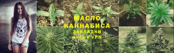 бутик Армянск