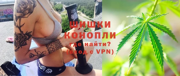 MDMA Premium VHQ Аркадак