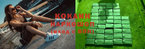 мефедрон мука Балахна
