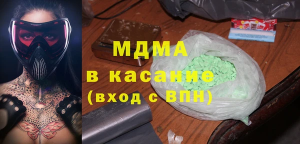 MDMA Premium VHQ Аркадак