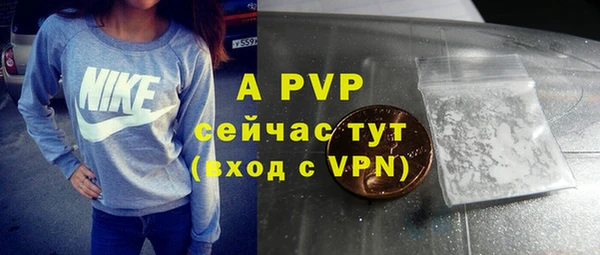 амфетамин Балабаново