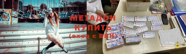 молекула духа Арсеньев