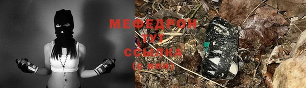 мефедрон мука Балахна