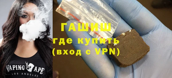 MDMA Premium VHQ Аркадак