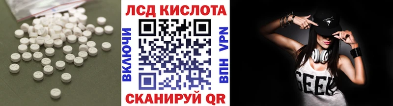продажа наркотиков  Спас-Клепики  Лсд 25 экстази ecstasy 