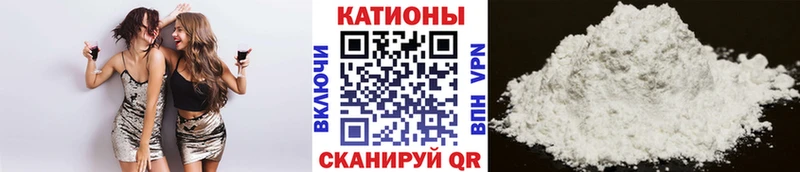 МЯУ-МЯУ мука  купить закладку  Спас-Клепики 