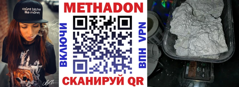 даркнет сайт  дарк нет клад  Метадон methadone  Спас-Клепики 