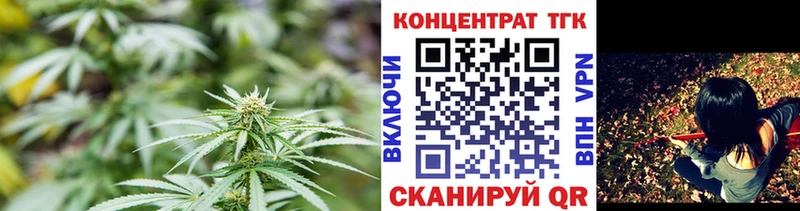 ТГК вейп  площадка как зайти  Спас-Клепики 