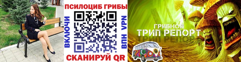 Псилоцибиновые грибы Cubensis  mega рабочий сайт  Спас-Клепики 
