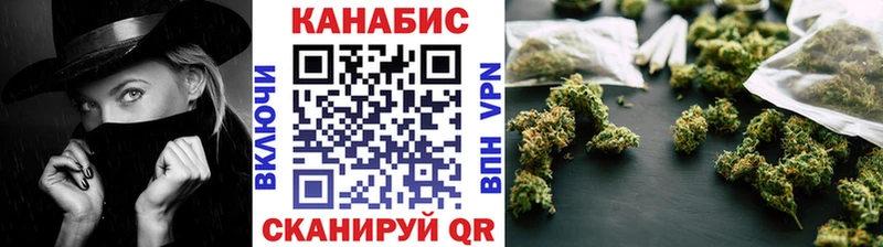 Каннабис LSD WEED  маркетплейс клад  Спас-Клепики  MEGA ТОР 